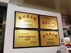 -建国蚵煎蚵面