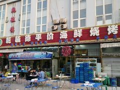 门面-天津乾毓德饭庄·清真传统炒菜·海鲜烧烤(咸阳路店)