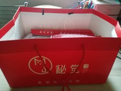-秘觉(湖贝店)