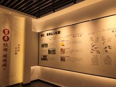 -镇江中国醋文化博物馆