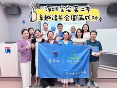 -新励成演讲口才培训(深圳宝安学训中心)