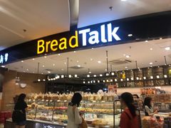 -BreadTalk面包新语·烘焙蛋糕(东方宝泰广场店)
