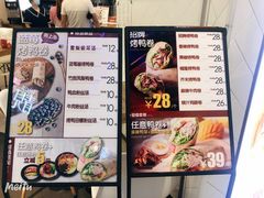 -特派卷·老北京烤鸭卷(合生汇购物中心店)