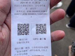 -金山记靓鸡专门店·中山菜