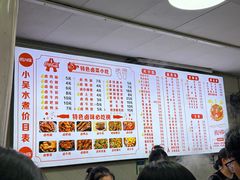 -小吴水煮(羊子巷店)