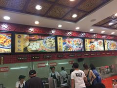 -蔡林记(钟楼店)