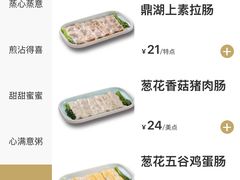 -千灯盛汇·头牌粤菜(致越优城店)