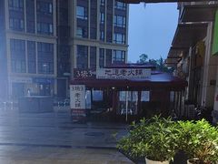 -瑞喜国际酒店(成都动物园地铁站店)