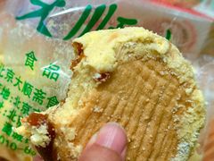 -大顺斋(牛街店)