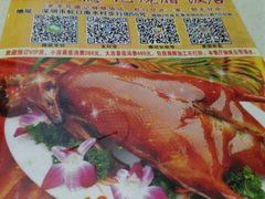 -老字号蛇口德记烧腊饭店·海鲜加工