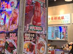 -憶廟街 X 沙角邨(太古城店)
