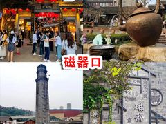 -龙湖重庆时代天街