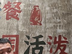 -龙厂长老火锅(抚琴店)