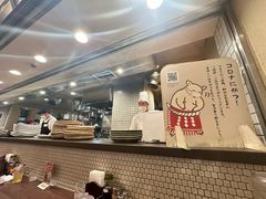 -矢场猪(名古屋站名铁店)