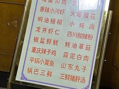 -友谊餐馆(永安路店)