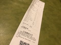 账单-海底捞火锅(公益西桥店)