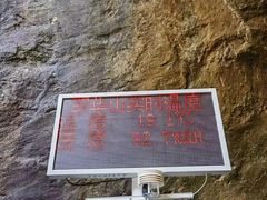 -秦岭终南山世界地质公园翠华山景区