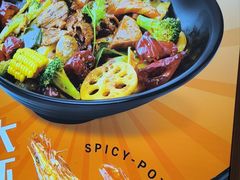 -醉人椒麻辣香锅(王府井喜悦店)