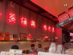 -陈鹏鹏潮汕菜(宝安机场T3航站楼店)