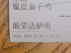 -新白鹿餐厅(百联中环店)