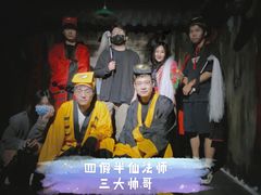 -夜幕浸入式超级密室(望京店)