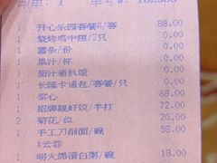 -麒麟中餐厅·经典粤菜·地道菜式老字号(广州长隆酒店)