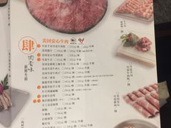 菜单-煲宫猪肚鸡(昆山金鹰国际购物中心店)