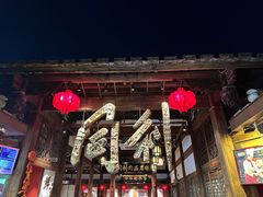 -三坊七巷历史文化街区