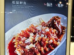 -丰收日·小海鲜·沪上家宴(顾村正大店)