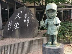 -青山刚昌故乡馆