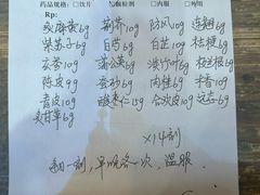 -上海三爱中医门诊部(建德坊店)