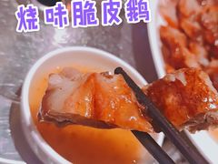 -鹅城粤菜馆(白云山路店)