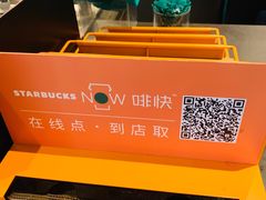 -星巴克臻选(莘庄仲盛店)