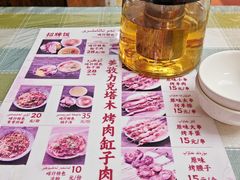 -園丁烤肉缸子肉
