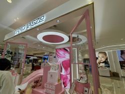 -奥伦纳素Erno Laszlo