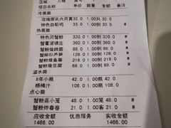 -王宝和酒家(黄浦店)