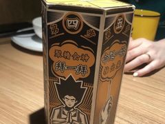 -太二酸菜鱼(福州泰禾店)