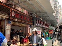 -赵伍面庄(松石大道店)