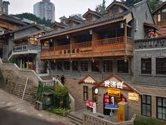-重庆十八梯传统风貌区