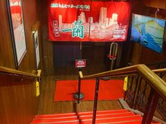 -一蘭拉面(尖沙咀店)