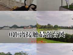 -长洲岛