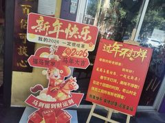 -老山村酒楼(白石洲店)