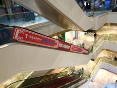 -金逸影城(影视中心IMAX店)