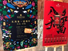 -福港轩·中餐厅(厦门香格里拉店)