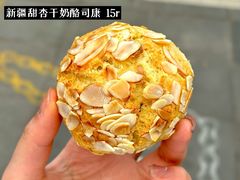 -WHEN PIGS FLY当猪飞