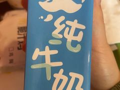 纯牛奶-麦当劳(北沙滩店)