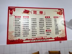 -周师饭店