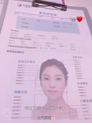 -石家庄苏亚美联臣医疗美容医院