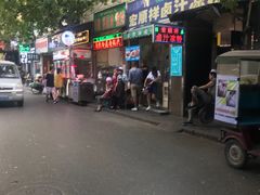 -清真·宏顺祥卤汁凉粉(大皮院店)
