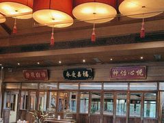-那家小馆•北京菜•烤鸭(香山店)